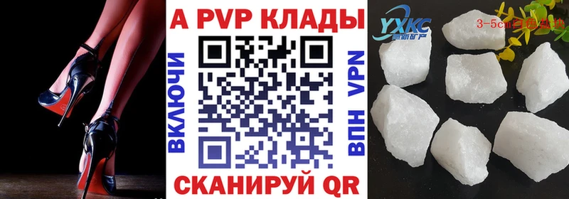 Где найти наркотики Нефтеюганск АМФЕТАМИН  КОКАИН  MEGA рабочий сайт  Каннабис  Мефедрон 