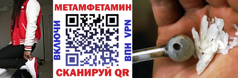 что такое   Нефтеюганск  Амфетамин 97% 