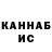 Метадон кристалл Ydette Hibanada