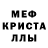 АМФЕТАМИН Розовый Constantin Shulinin