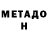 КЕТАМИН VHQ Maria Meleshko