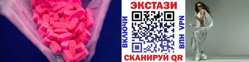ЭКСТАЗИ Дубай  Нефтеюганск 