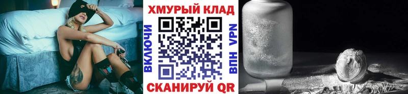 купить наркотики сайты  Нефтеюганск  ГЕРОИН герыч 