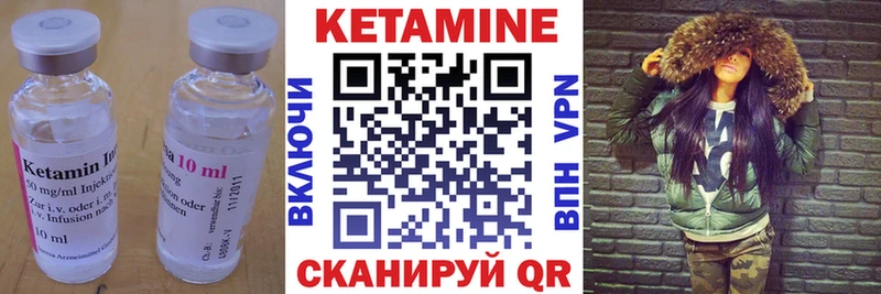 купить наркотик  Нефтеюганск  omg ONION  Кетамин VHQ 