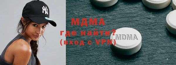 трава Верхнеуральск