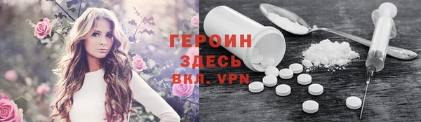 трава Верхнеуральск