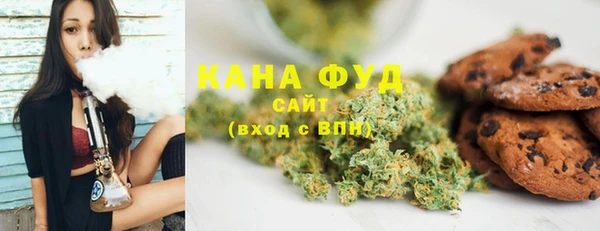 трава Верхнеуральск