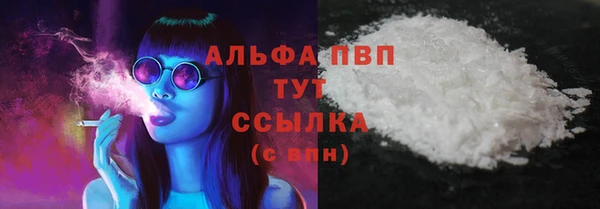 трава Верхнеуральск