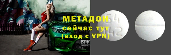 трава Верхнеуральск
