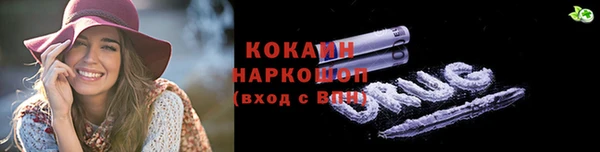 трава Верхнеуральск