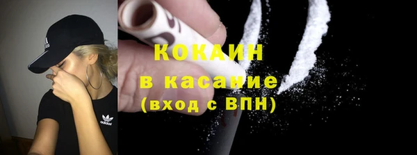 трава Верхнеуральск