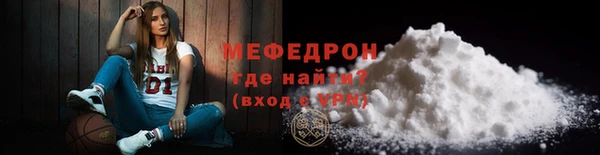 трава Верхнеуральск