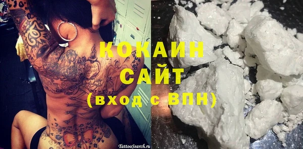 трава Верхнеуральск