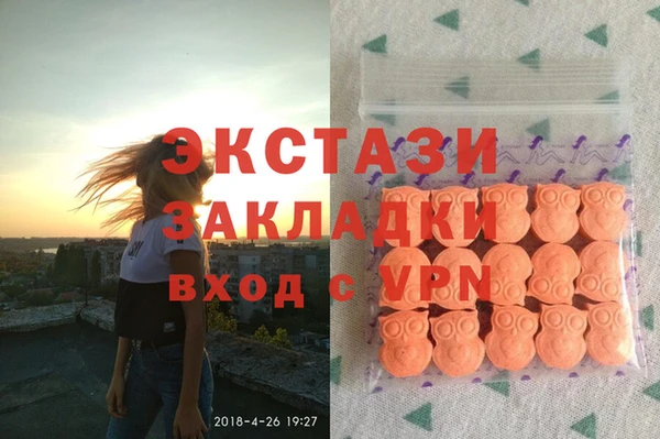 трава Верхнеуральск