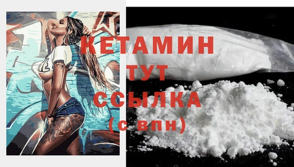 трава Верхнеуральск