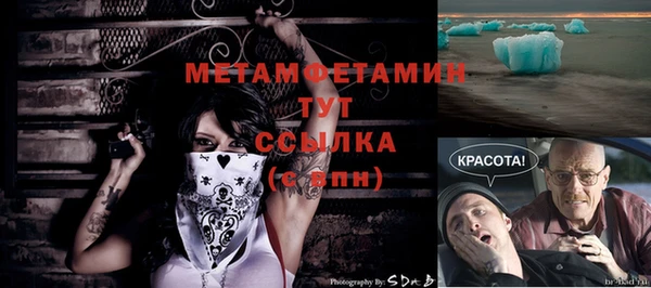 трава Верхнеуральск