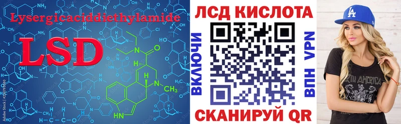 LSD-25 экстази ecstasy Нефтеюганск