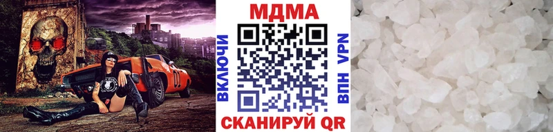 MDMA crystal  Нефтеюганск 