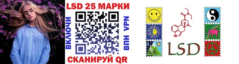 OMG рабочий сайт  Нефтеюганск  Наркотические марки 1500мкг  shop официальный сайт  купить наркотики цена 