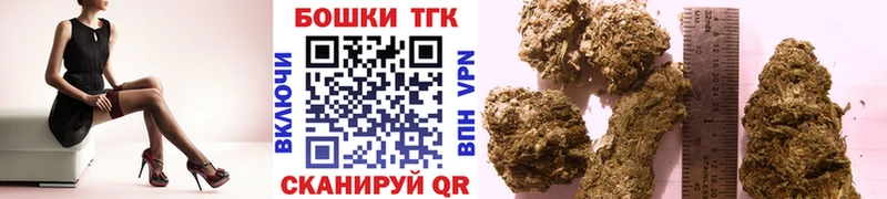 Бошки Шишки тримм  MEGA ТОР  Нефтеюганск 